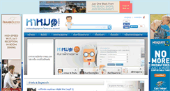 Desktop Screenshot of haamor.com
